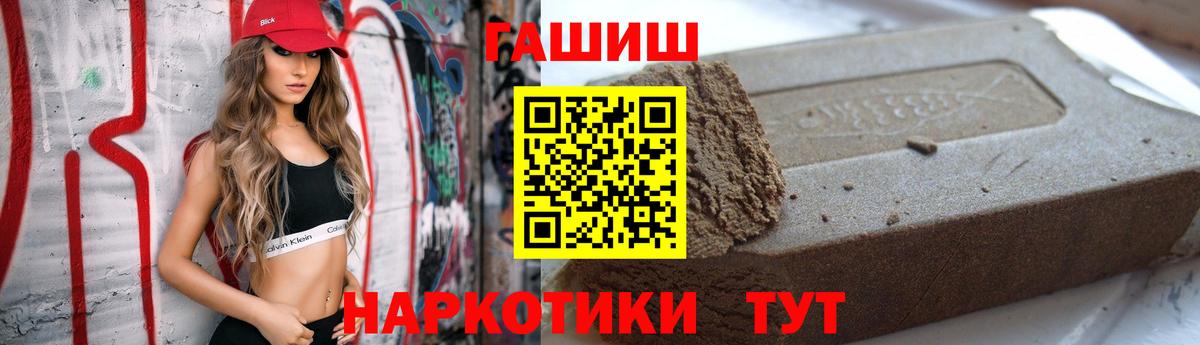 ГАШ hashish Кубинка
