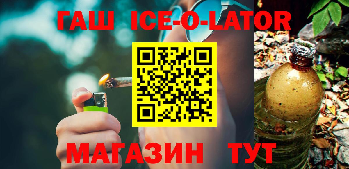 Меф мяу мяу Кубинка