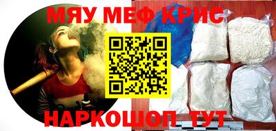альфа пвп Кингисепп