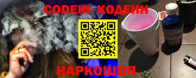 прущая мука Кинель