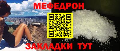 прущая мука Кинель
