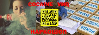 героин Кимры