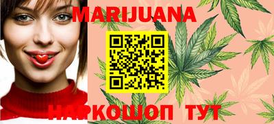 героин Кимры
