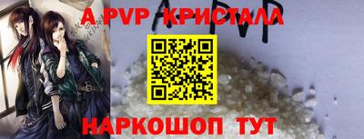 Альфа ПВП Кандалакша