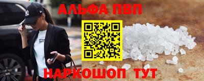 Альфа ПВП Кандалакша