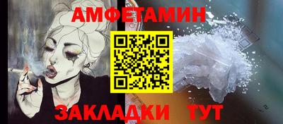 Альфа ПВП Кандалакша