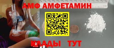 альфа пвп Канаш