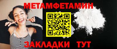 альфа пвп Канаш