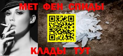 альфа пвп Кингисепп