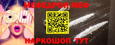 прущая мука Кинель