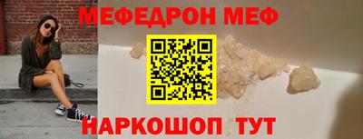 прущая мука Кинель