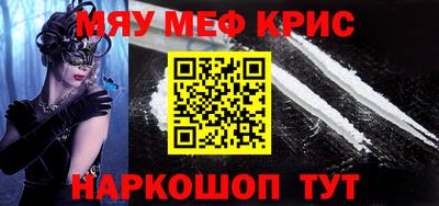 альфа пвп Канаш