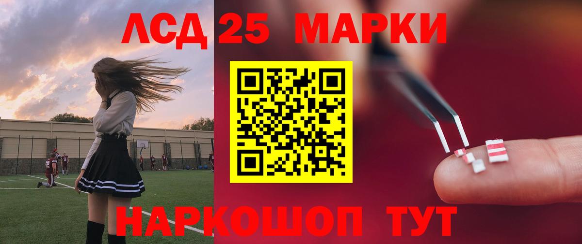 ЛСД экстази  Вход с VPN  Кубинка  ЛСД экстази ecstasy 