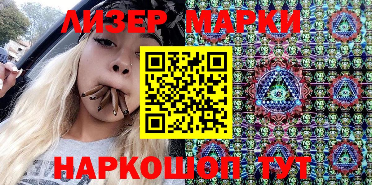 Кубинка  Конопля  МЕФ   ГАШИШ  Вход с VPN  ГАШИШ  COCAIN 