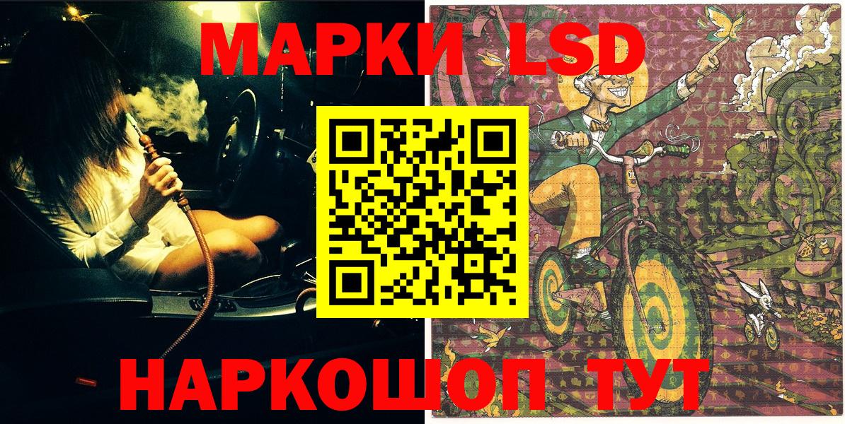 Марки 25I-NBOMe 1,8мг  Вход с VPN  Кубинка 