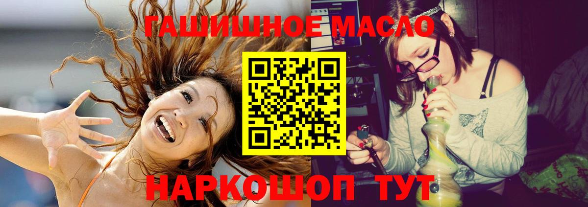 ТГК вейп с тгк  ТГК концентрат  магазин  наркотиков  Кубинка  Вход с VPN 