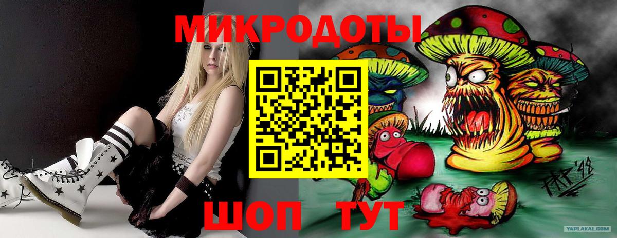 Галлюциногенные грибы GOLDEN TEACHER Кубинка
