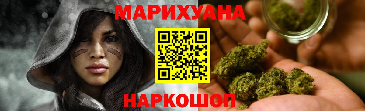Кубинка  Конопля индика  Бошки Шишки THC 21%  Вход с VPN  Бошки марихуана сатива 